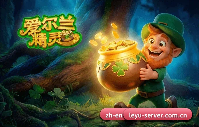 产品体验革新 - 通过国际高标准数据安全审计,全端产品矩阵同步上线,构建稳定可靠的专业体育数字平台。